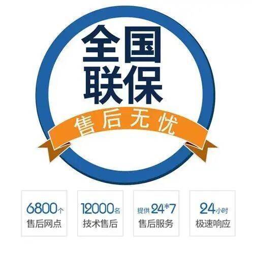 大同BOSCH博世热水 器服务中心