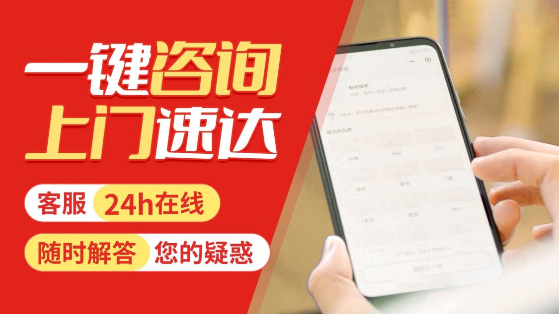 大同BOSCH博世热水 器关于我们
